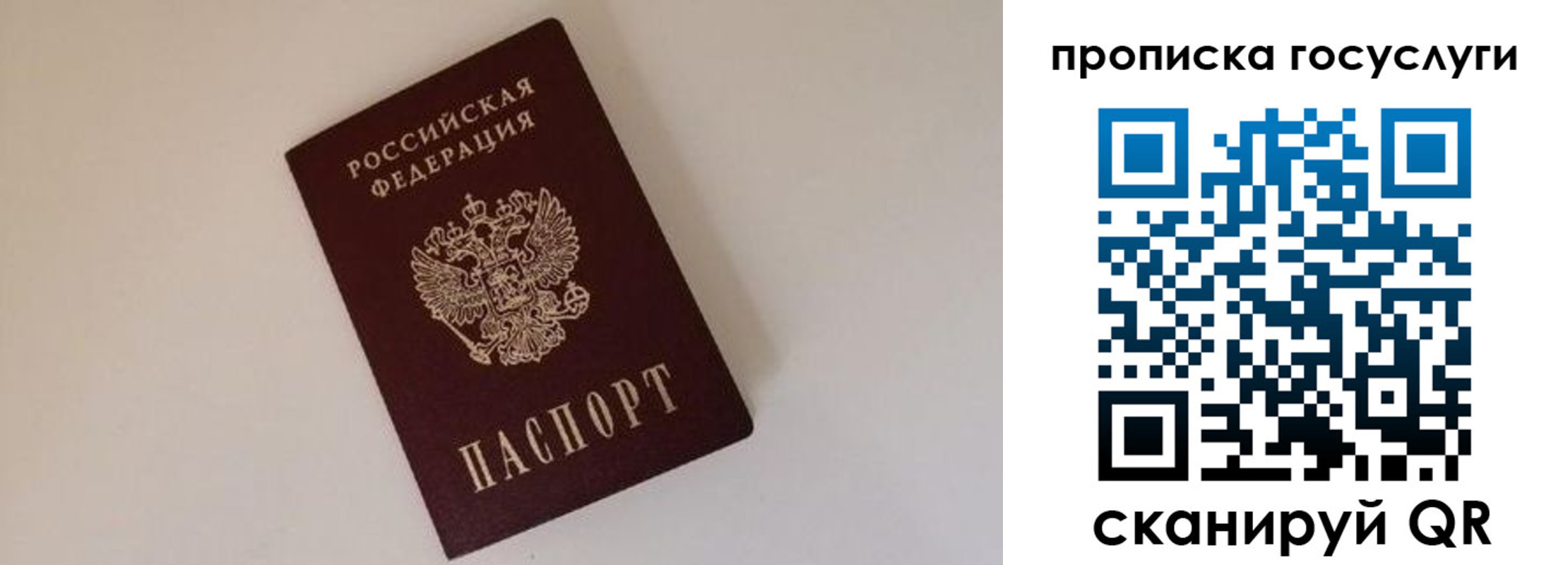регистрация для дет. сада в Ак-Довураке