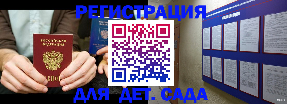 форма 3 в Ак-Довураке